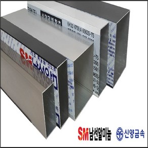 알루미늄 사각파이프 절단 칼라알루미늄 무료재단 알루미늄 각파이프, 실버, 45X120, 1개