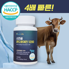 굿즈라이프 콘드로이친 1200 소연골 추출분말 100% HACCP