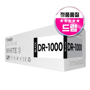 브라더 DR-1000 호환 드럼