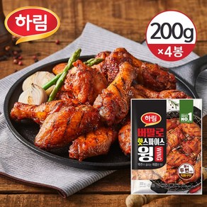 하림 버팔로 핫스파이스 윙 200g 4봉, 4개