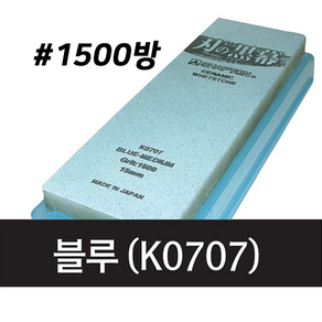 샤프톤 인의흑막 1500방 블루 K0707 세라믹 숫돌, 본상품선택, 1개