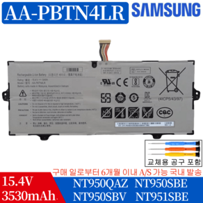 AA-PBTN4LR NT850XCR NT930SBE NT930SBV NT931SBE NT940X5M 삼성노트북배터리, 1개