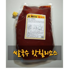 핫칠리소스(2kg) 월남쌈/베트남쌀국수/샤브샤브/스리라차, 2kg, 1개