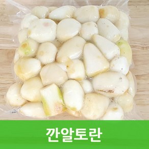 국내산 토란 깐알토란 웰빙푸드 싱싱지오, 1kg(깐알토란), 1개