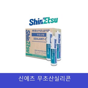 무초산 신에츠 실리콘OS 270ml 1BOX(25EA), 25개