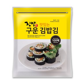 진양 맛있는 구운 김밥김 250g 100매, 1개