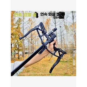 언유즈얼 컴파운드보우 활 사격 양궁활 크로스보우, 1개, 레이저 듀얼 디럭스 패키지
