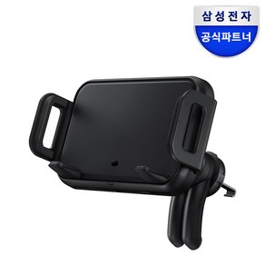 [삼성전자] 갤럭시Z플립 폴드 차량용 무선충전 거치대 / EP-H5300