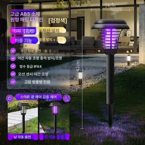업소용벌레퇴치기 파리 모기 유인 벌레퇴치기 업소용포충기, 단품-대형 원형 지면 설치형-강력 전기충격