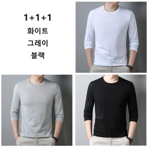 1+1+1 판다잉 남성 기본핏 순면 긴소매 티셔츠 200g 30수 화이트+블랙+그레이