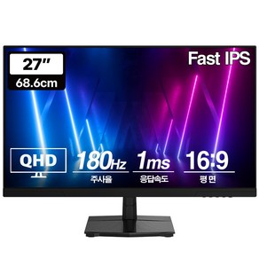 프리플로우 Vuti27F18PQ po QHD Fast IPS 리얼 180 게이밍 모니터(무결점), 68.6cm, Vuti27F18PQ po(무결점)