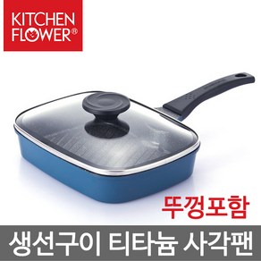 키친플라워 냄새해결 티타늄 닥터팬 그릴팬, 1개, 27cm