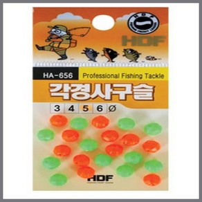 해동 HDF 각경사 구슬 HA-656 완충구슬 유동구슬, 1개