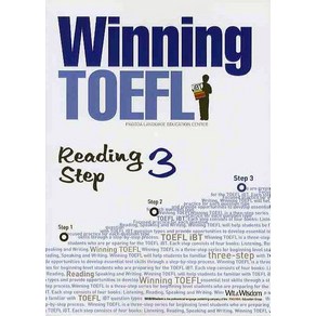 WINNING TOEFL READING STEP 3, 위트앤위즈덤