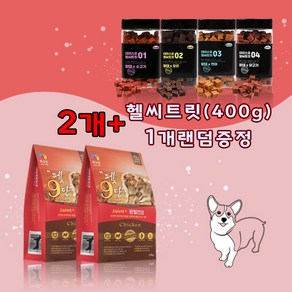 목우촌 [펫 파라다이스]펫9단 관절건강1.8kg 2개 + 데이스포 헬씨트릿시리즈(400g) 4종 랜덤1개 증정 사료+영양제, 1.8kg, 닭