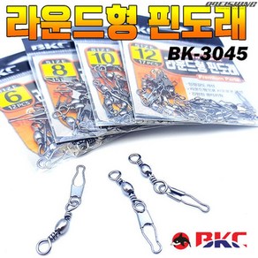 백경 라운드형 핀도래 BK-3045 원터치 핀도래 롤링도래, 1개