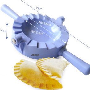arada 국산 만두빚는기계 만두만드는기계