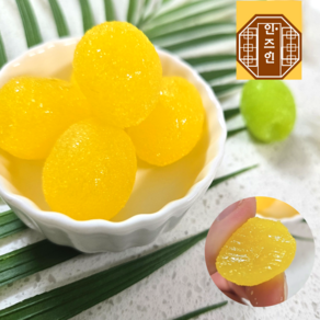 안주인몰 레몬젤리 75%함유 lemon 1kg 대용량 허니 학교 간식 부모님 건과일 선물 여행 회사 유치원