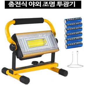 LED 작업등 랜턴 야외용 투광기 100W CKS811, 1개