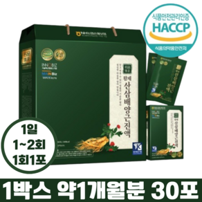 명품 황제 산삼배양근 진액 (한 포당60ml) / 홍삼청 산삼배양근추출액 인삼씨앗추출물 천궁 백작약 당귀 감초 황기 계피 함유, 1박스