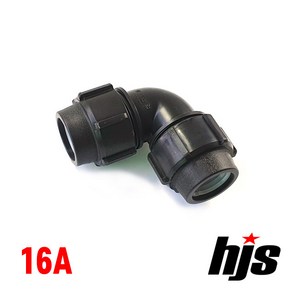 HJS PE 90도 엘보 16A (16mm 나사조임식 이음관), 1개