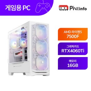 파인인포 라이젠 R5 7500F_RTX4060TI 16GB 게이밍컴퓨터 조립PC-24N02 화이트