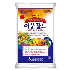 에코토피아 어분골드1개 친환경 혼합유기질 비료 수확량 증가 15KG 1개, 1500L, 1개