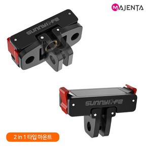 DJI 오즈모액션 5 4 3 마운트 퀵릴리즈 마그네틱 베이스 어댑터 액세서리 2 in 1 타입, 1개, 오즈모액션 543 퀵릴리즈 마그네틱베이스마운트 어댑터