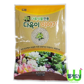 [조이가든] 다육이 이야기- 100g (다육이 전용비료), 1개