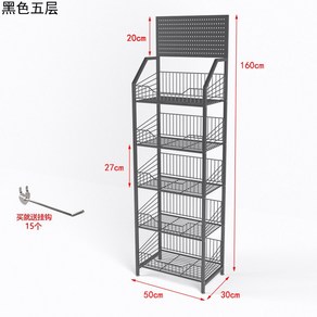 편의점 마트 가판대 진열대 음식 스낵 장난감 슈퍼마켓 양말 다층 디스플레이 후크가 있는 작은 선반 보관 랙 음료 모바일, 블랙 5 층 50x30x160 15 개의 후크, 1개, 9. 검정색 5겹 50x30x160