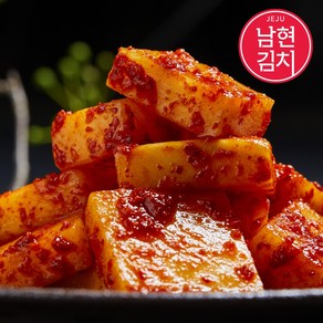 [남현김치] 비건 Vegan 제주 프리미엄 석박지, 2kg, 1개