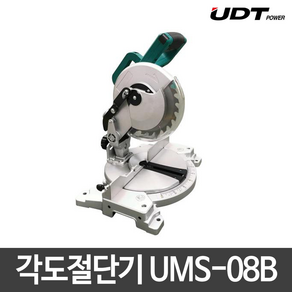 UDT 각도절단기 고속절단기 UMS-08B 210mm 일반형 목공용 8인치 컷팅기