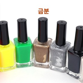 [낚시어때] MJ피싱 형광도료 낚시찌톱 색칠 희석제, 도료 금분, 1개