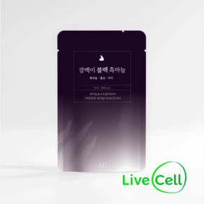 잠백이 블랙 흑마늘즙, 70ml, 30개