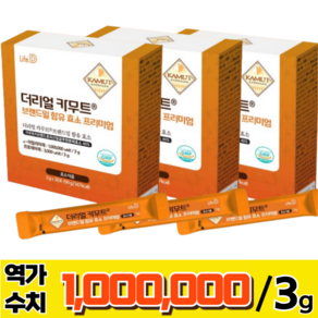 더리얼 카무트 효소 분말 100% 100만 역가 프리미엄 정품 HACCP 식약청 인증, 3박스, 90g