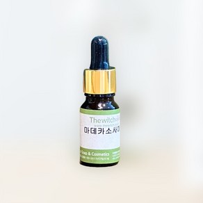 [더위치] 마데카소사이드 10ml Madecassoside 마데카* 병풀 핵심성분