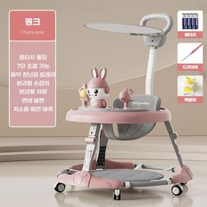 6~18개월 아기 손잡이 차 소형 폴딩 걸음마 보조기 다기능, 핑크색, 일반 라운드 조명 음악, 1개