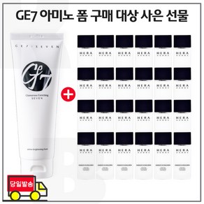 에코브런치 브라이트 클렌징 폼 구매 / 옴므) 에센스 인 로션 20ml x24개 (총 480ml) 세트구성.