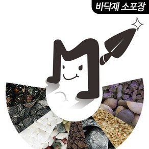 [다 덜어주마] 금사 1kg, 1개