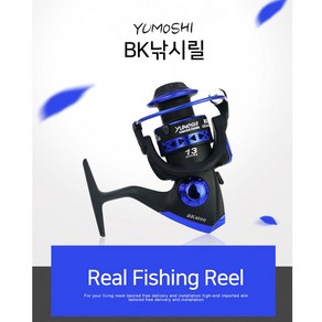 (라라몰) YUMOSHI 13볼 고급 BK 낚시릴 바다 민물 다 가능!!, BK낚시릴3000