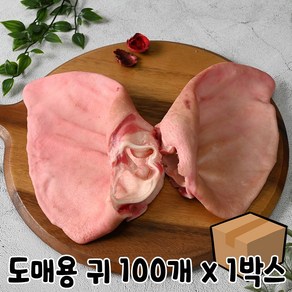 현지푸드 특수부위 도매용 돼지귀 100개 1박스, 200g