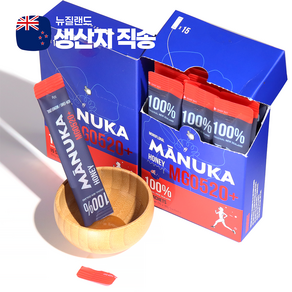 와일드네이처 마누카꿀 MGO 520+ UMF 15+ 동일수치 스틱 15개입, 2박스, 150g