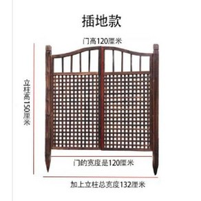 나무 대문 울타리 정원입구 야외 울타리문 래티스 정원문 방부목, 132x150cm