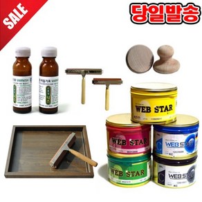 화홍 판화용 잉크판 잉크 로울러 롤러 바니쉬, 판화용 광택바니쉬1Kg