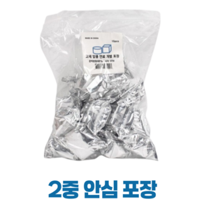 편한마켓 고체연료 미니화로 캠핑 착화제 뷔페 업소 750G 30G 25개 50G 15개, 1세트