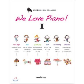 We Love Piano 2:모두가 좋아하는 피아노 명곡 뉴에이지, 뮤직트리, 편집부 저