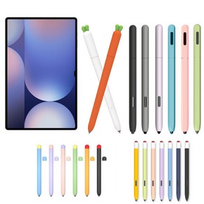 갤럭시탭S10 플러스 울트라 S펜 실리콘 케이스 커버 펜슬 SPEN S10+ Ulta 아이친구, 1개, 원톤퍼플