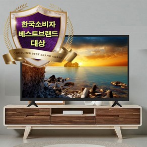 타키온 LED TV 32인치 40인치 43인치 50인치 55인치 65인치 75인치 86인치 98인치 UHD 4K 스탠드형 벽걸이 방문설치 중소기업 TV, 택배출고, 40인치 UHD TV