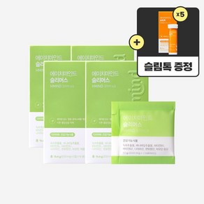 슬리머스 식후혈당억제 저속노화 다이어트 다이어트 보조제 14포 1개, 15.4g, 4박스