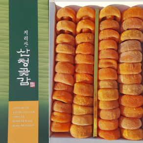 [우림농장] 지리산 산청곶감 가정용 실속형 2kg, 1세트